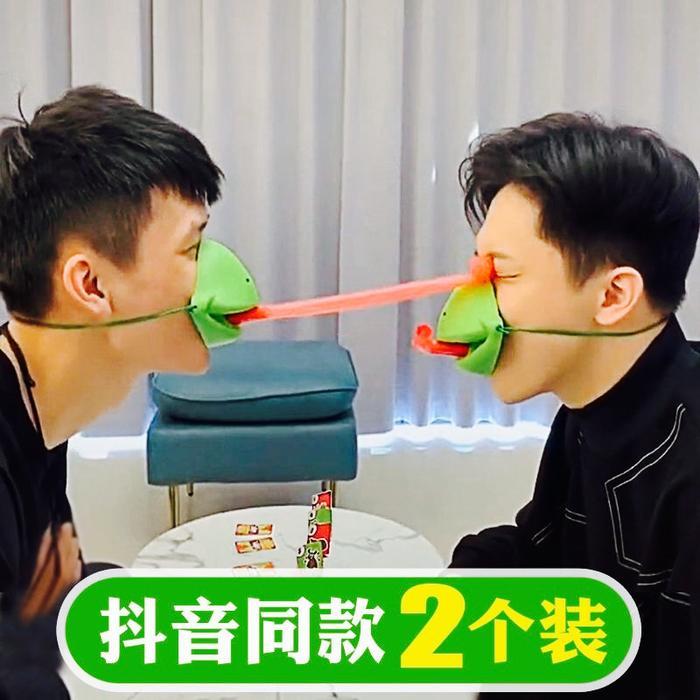 BROAD GAME FAMILY TOY/SAHABAT/CHILDREN/TIKTOKER/INSECT EATING