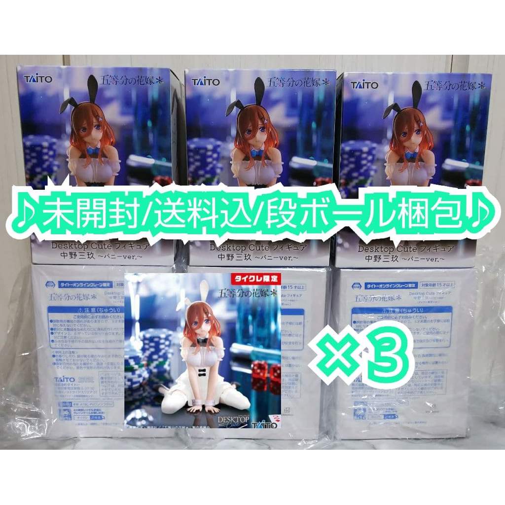 【Direct from Japan】[ยังไม่เปิด/จัดส่งโดย Mercari] ชุดฟิกเกอร์สาวสวย (รุ่นปกติ + รุ่นลิมิเต็ด) 6 ชิ้น