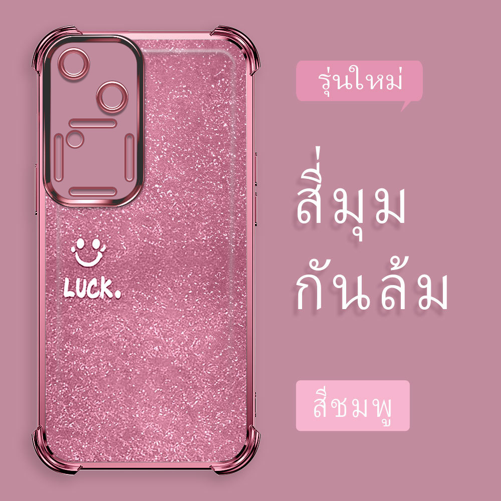 กันกระแทก เคส For VIVO V30 5G เคสโทรศัพท์ เคสนิ่ม เคสกันกระแทก Soft TPU FS 2228