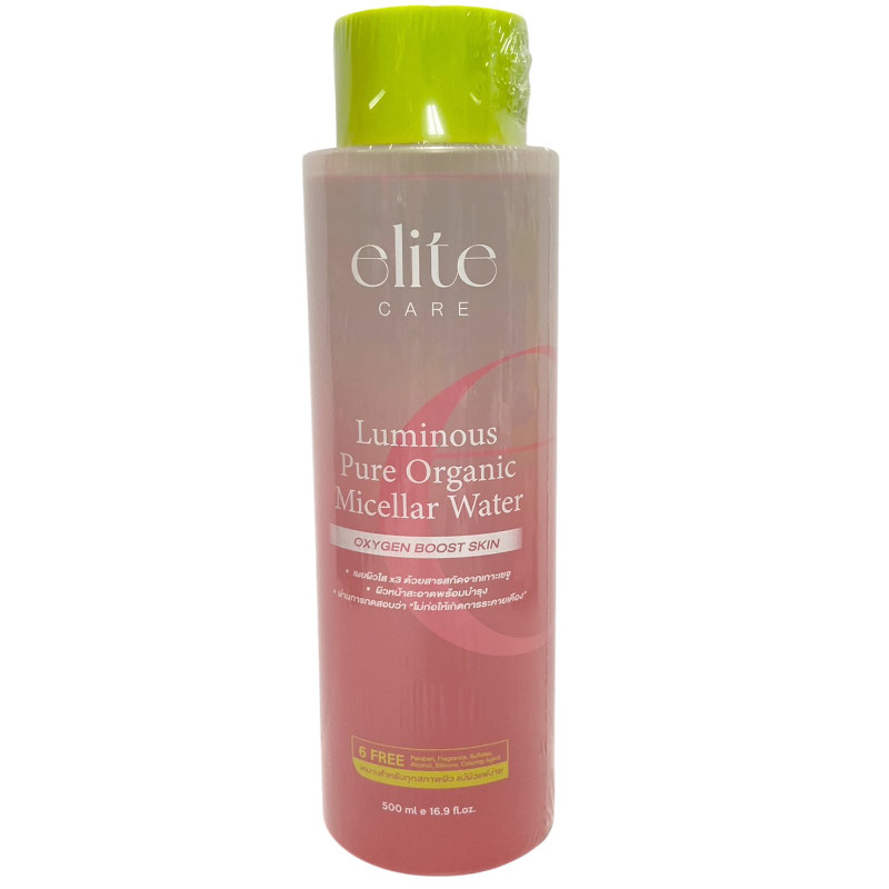 ELITE CARE อีลิทแคร์ไมเซล่าวอเตอร์ 500มล [8859283701980]