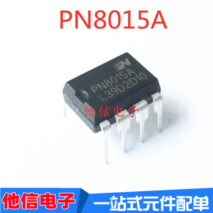 3PCS ยี่ห้อใหม่ PN8015 PN8015A หม้อหุงข้าวหม้อความดันชิป IC DIP7 ตรงปลั๊ก 7 Pins