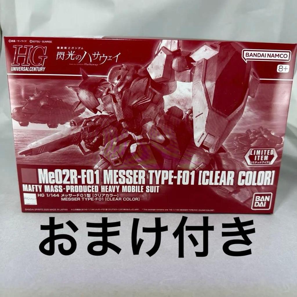 【Direct from Japan】Me02R-F01 MESSER TYPE-F01 (สีใส)【Japan Exclusive】