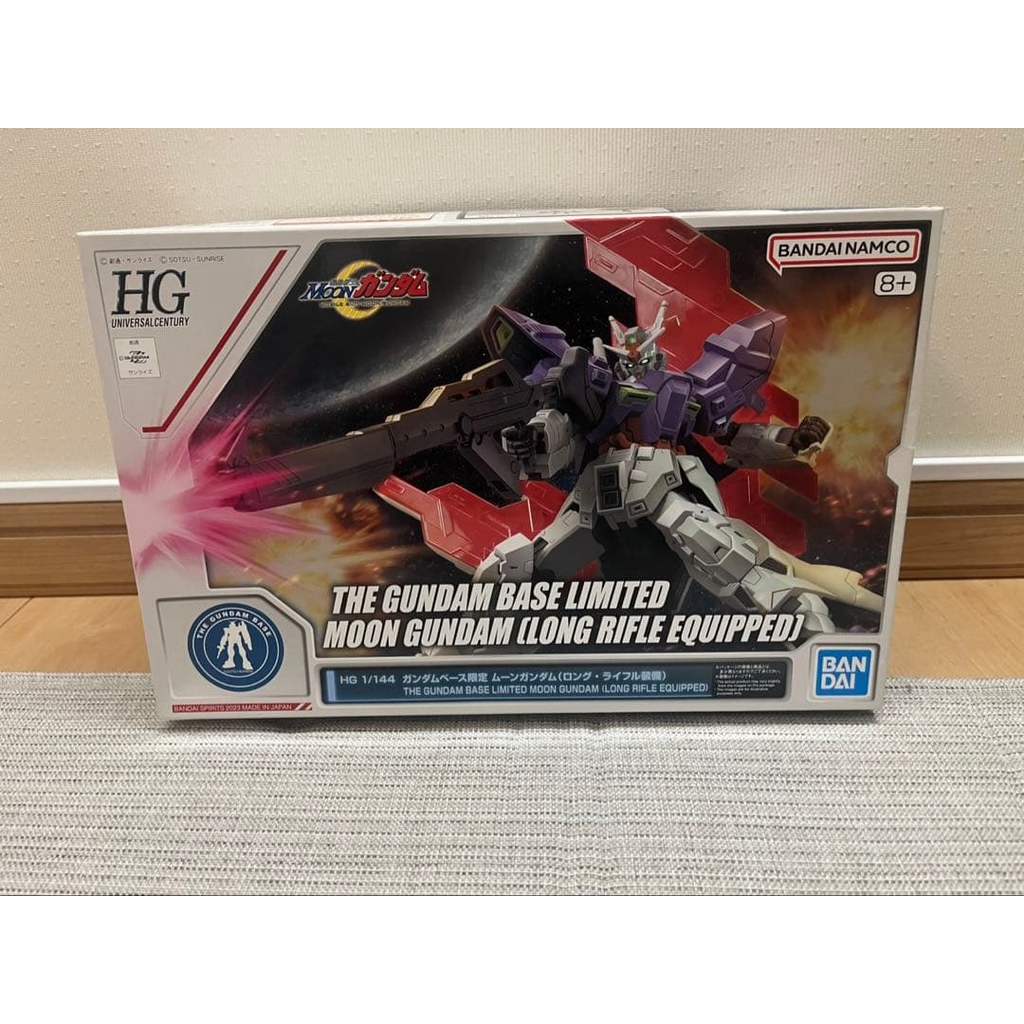 【Direct from Japan】HG Gundam Base Limited Moon Gundam Long Rifle ติดตั้ง【Japan Exclusive】