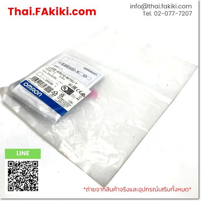 (B)Unused*, E2E-X7D112-M1TGJ-T 0.3m, Proximity Sensor, OMRON (66-102-831)