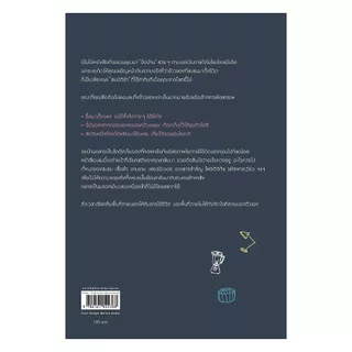 หนังสือพร้อมส่ง Nobody Wants Your Sht ไม่มีใครอยากได้สมบัติบ้าของคุณ