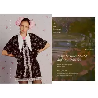 Endless Holiday Tokyo Summer Shirt & Ruf City Skort Set Obsidian Bloom