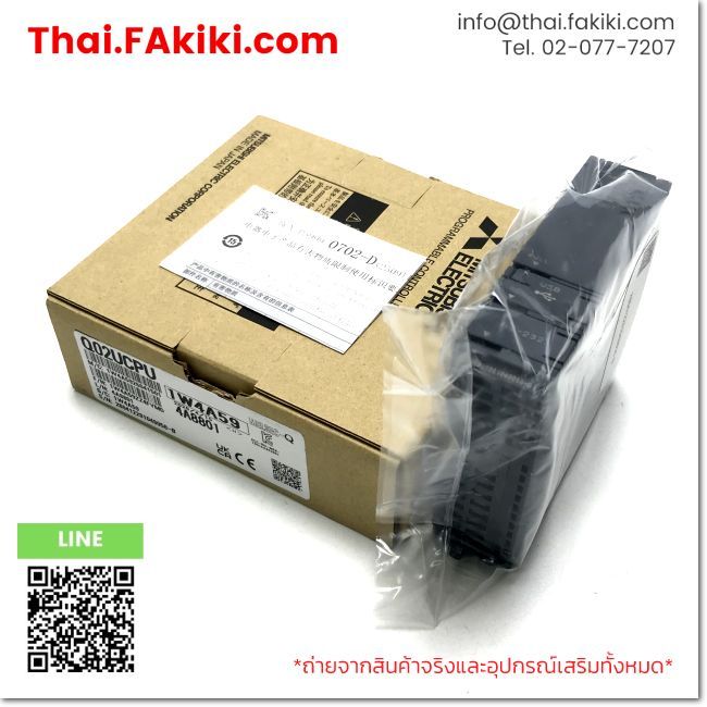 (A)Unused, Q02UCPU, CPU Module, MITSUBISHI (66-103-009)