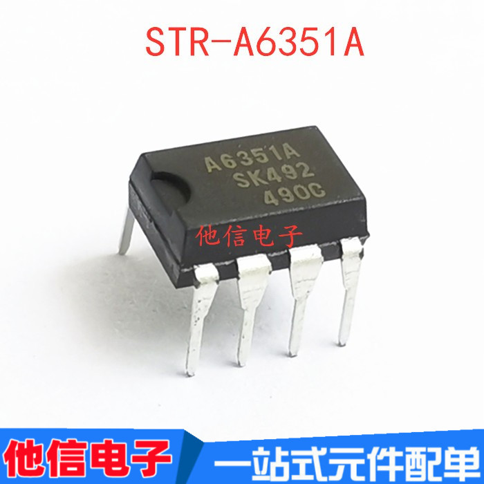 2PCS ยี่ห้อใหม่นําเข้า A6351 STR-A6351A DIP-8 In-Line LCD Power Management ชิป