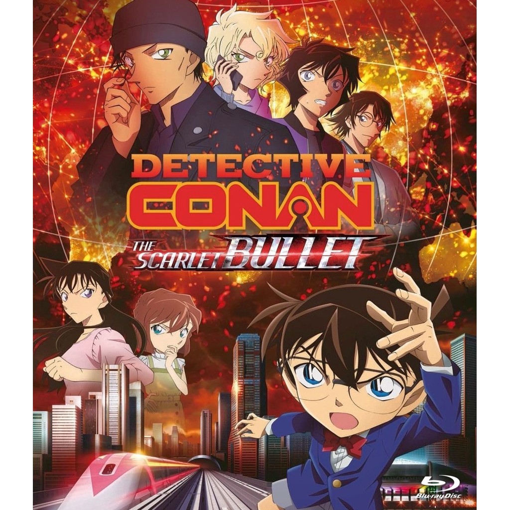 Detective Conan The Movie 24 The scarlet Bullet (2021) บลูเรย์ Blu-ray ⭐6.4/10 Minami Takayama