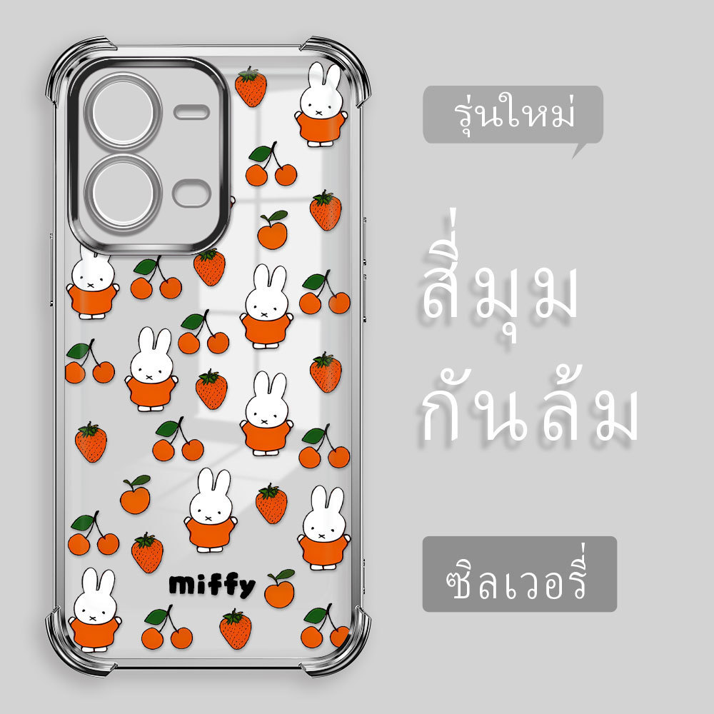 เคส กันกระแทก For VIVO V25 V25E 5G เคสมือถือ เคสวีโว่ เคสโทรศัพท์ เคสนิ่ม เคสกันกระแทก Silicone Case