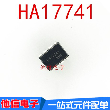 5PCS ยี่ห้อใหม่ HA17741 DIP-8 In-Line Cushioning Amplification Integrated IC/Opation ชิป