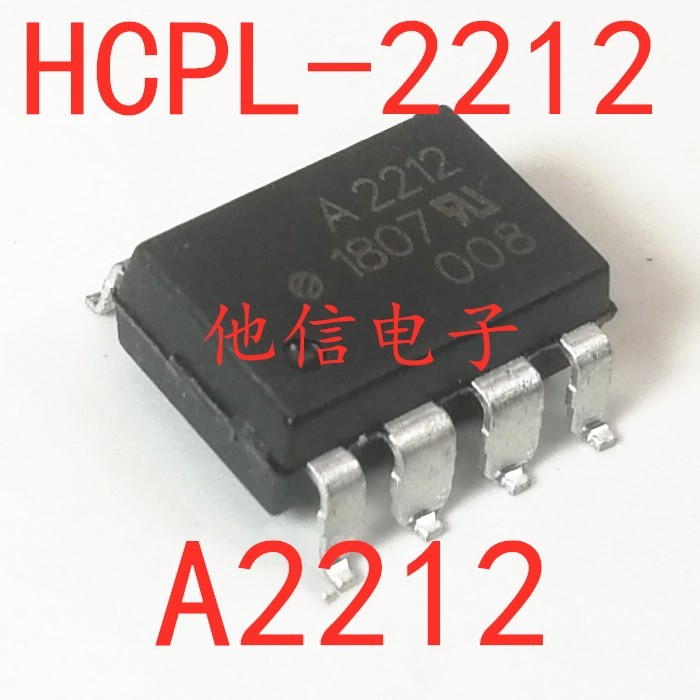 1PCS A2212 HCPL-2212 SOP-8 Patch Optocoupler นําเข้าใหม่เอี่ยม