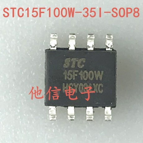 2PCS STC15F100W-35I-SOP8 Patch หลักขาย STC Microcontroller STC ยี่ห้อใหม่