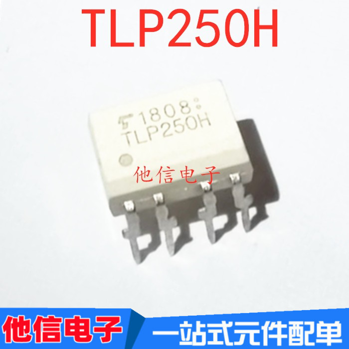 2PCS ยี่ห้อใหม่นําเข้า TLP250H IGBT ไดรฟ์ Optocoupler Isolator TLP250H DIP-8 การประกันคุณภาพ