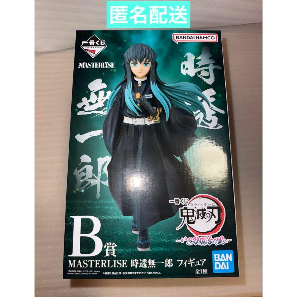 【Direct from Japan】รางวัล Demon Slayer Ichiban Kuji B รางวัล Tokito Muichiro MASTERLSE【Japan Exclusi