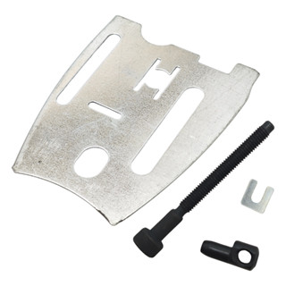 บาร์แผ่นคู่มือโซ่ปรับสกรู ตัวปรับความตึง ชุดสําหรับเลื่อยยนต…