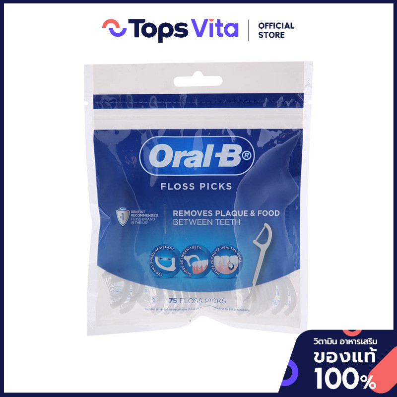 ORAL B ออรัลบีไหมขัดฟันแบบมีด้ามจับ 75ชิ้น [4987176117618]