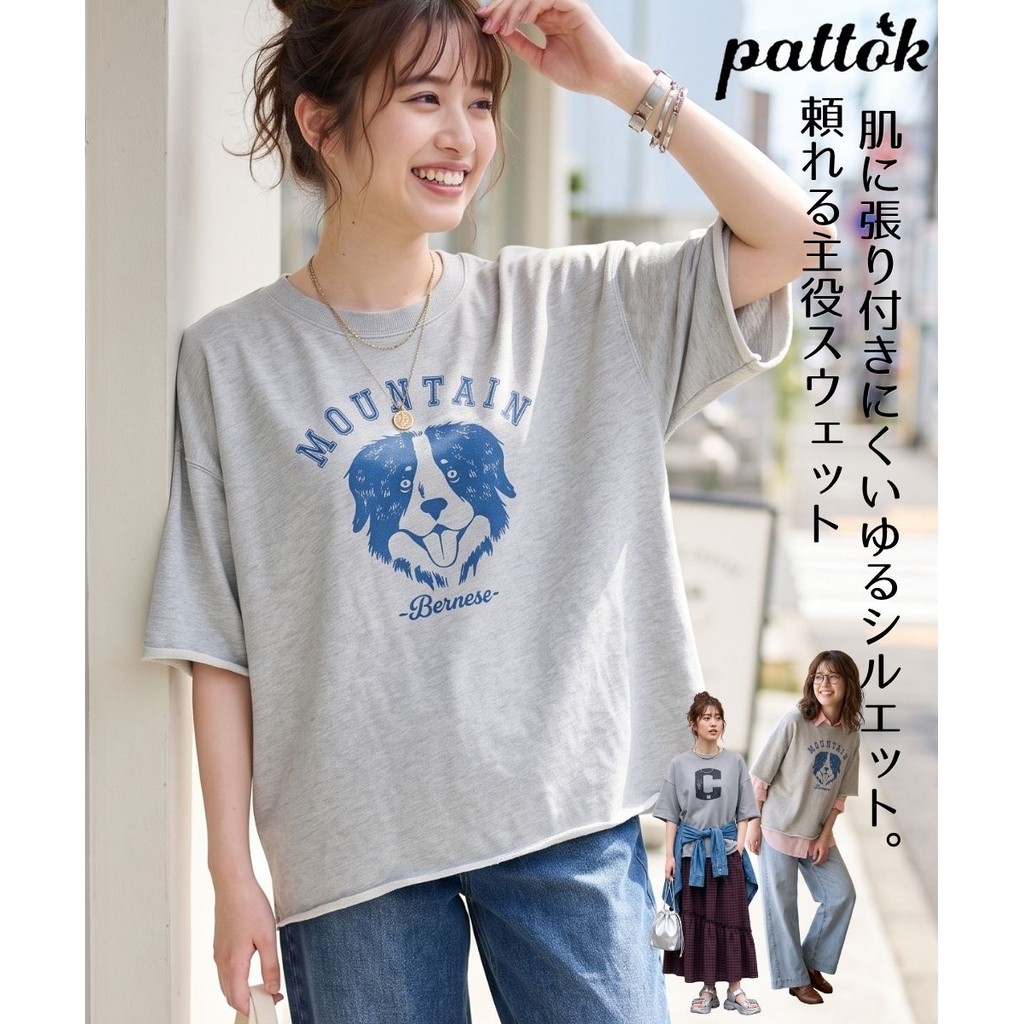 ดีไซน์ญี่ปุ่น สไตล์มินิมอล เสื้อพูลโอเวอร์แขนสั้นผ้าคอตตอน 100% พิมพ์ลายตัวอักษรคอลเลจ ทรงโอเวอร์ไซส์ ดีไซน์ชายรุ่ย พลางหุ่น ใส่สบายไปคาเฟ่