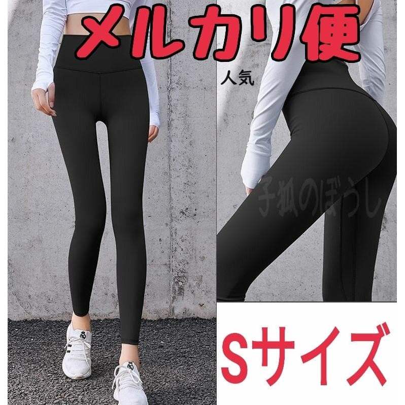 【Direct from Japan】★Mercari Shipping★กางเกงโยคะไซส์เล็ก สีดำ ชุดกีฬาผู้หญิง【Japan Exclusive】