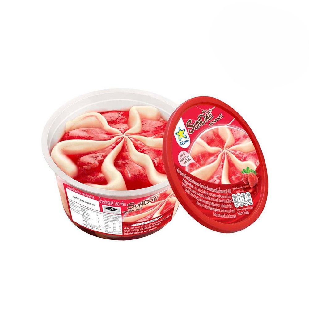 [สินค้าส่งด่วน]ครีโม สตอเบอร์รี่ซันเด 160ก.