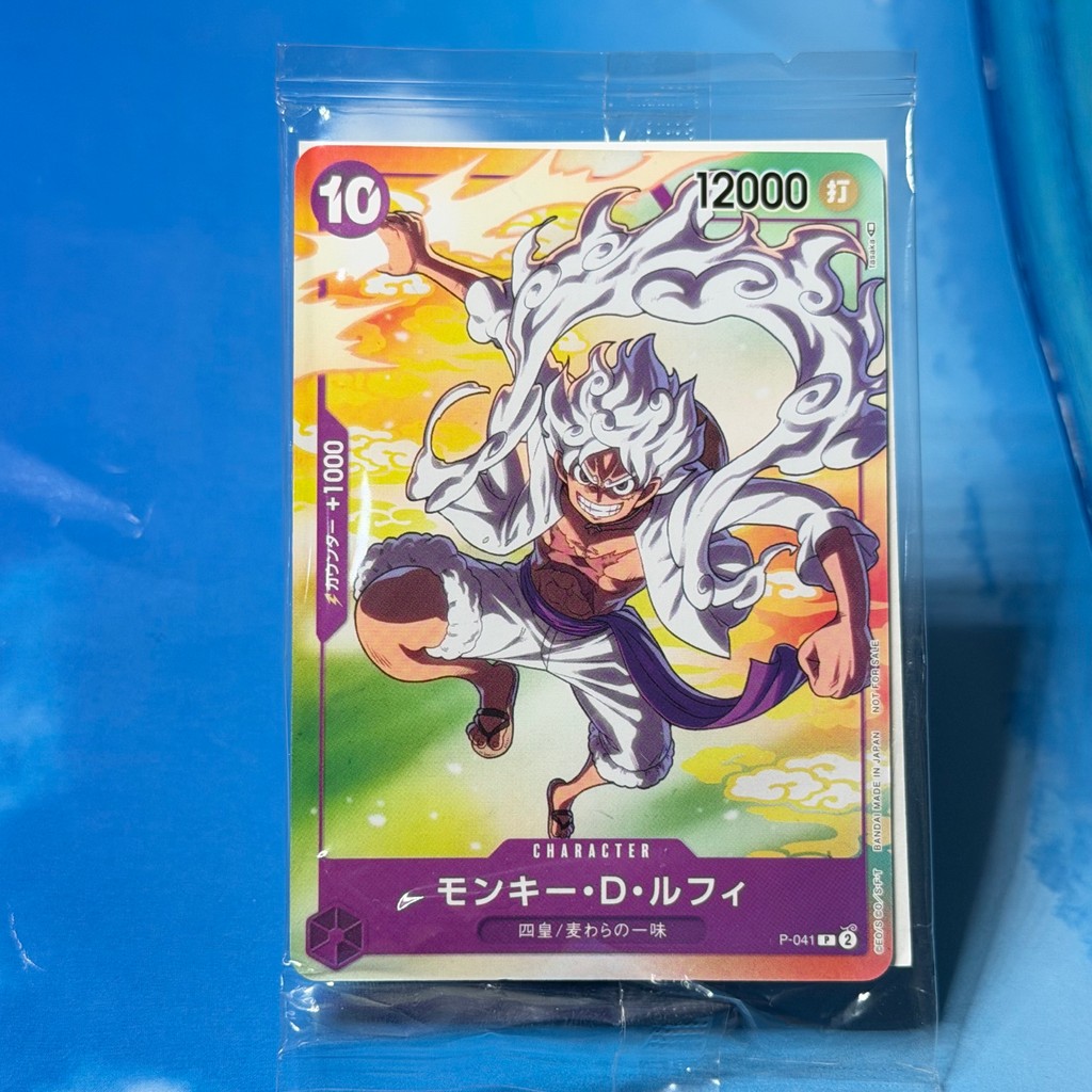 Monkey D. Luffy Gear 5 Promo (รหัส P-041) ภาษาญี่ปุ่น จาก ONE PIECE Card Game (แคมเปญ 7-Eleven Japan