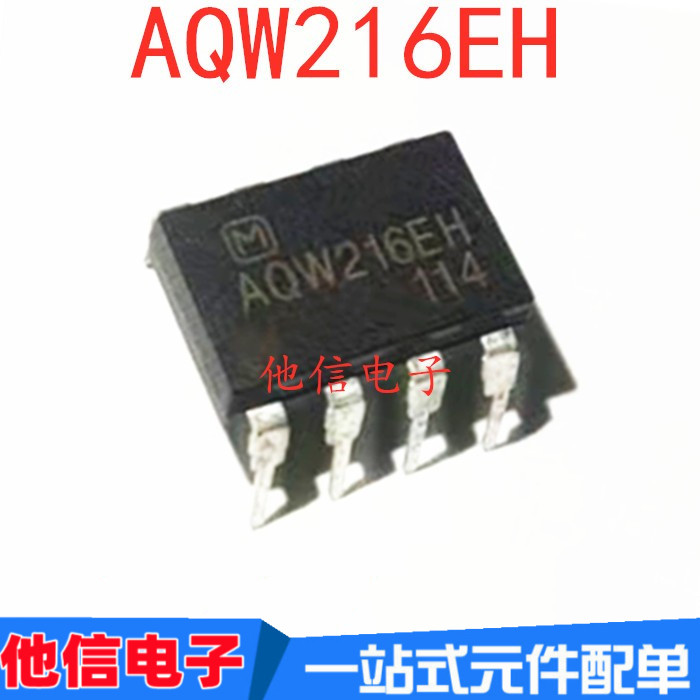 2PCS ยี่ห้อใหม่ AQW216EH AQW216 DIP-8 In-Line AQW216