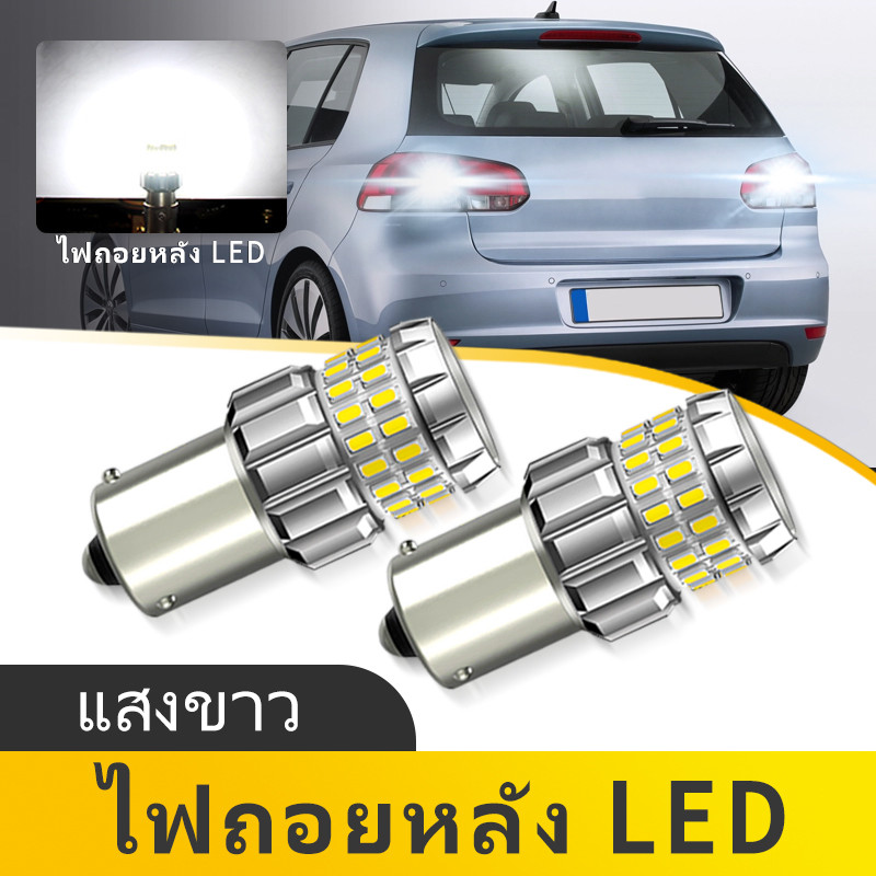 2PCS 1156 ไฟ LED ย้อนกลับ BA15S P21W 12v รถหลอดไฟ LED สําหรับ VW Golf mk6 Estate 2009-2013.07