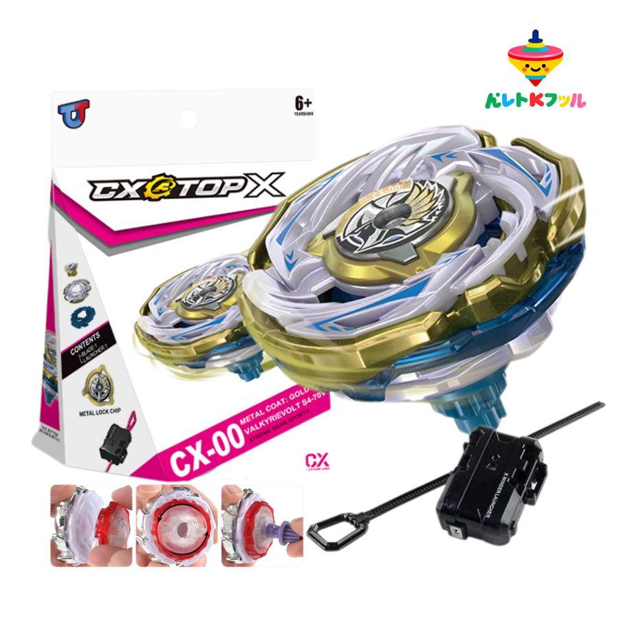 ขายสินค้าที่ยอดเยี่ยมเท่านั้นbeybladeX,CX-00 valkyrie volt S4-70v,Metal Bayblade,beybalde,Spinning T