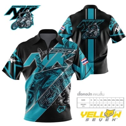 Cfmoto 650nk เสื้อยืดไมโครไฟเบอร์