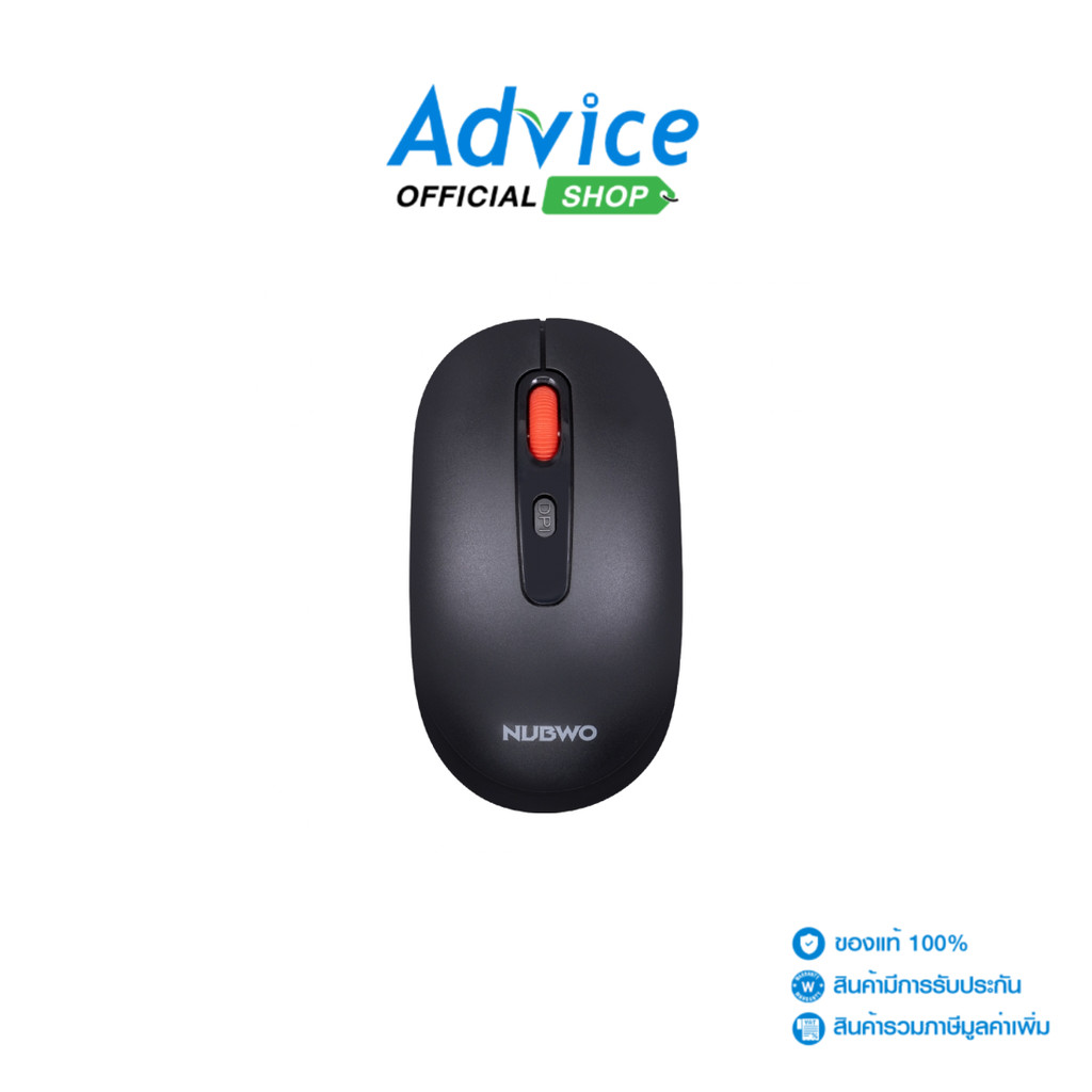 NUBWO MOUSE WIRELESS NMD10 BLACK (BLUETOOTH / SILENT) - A0182970