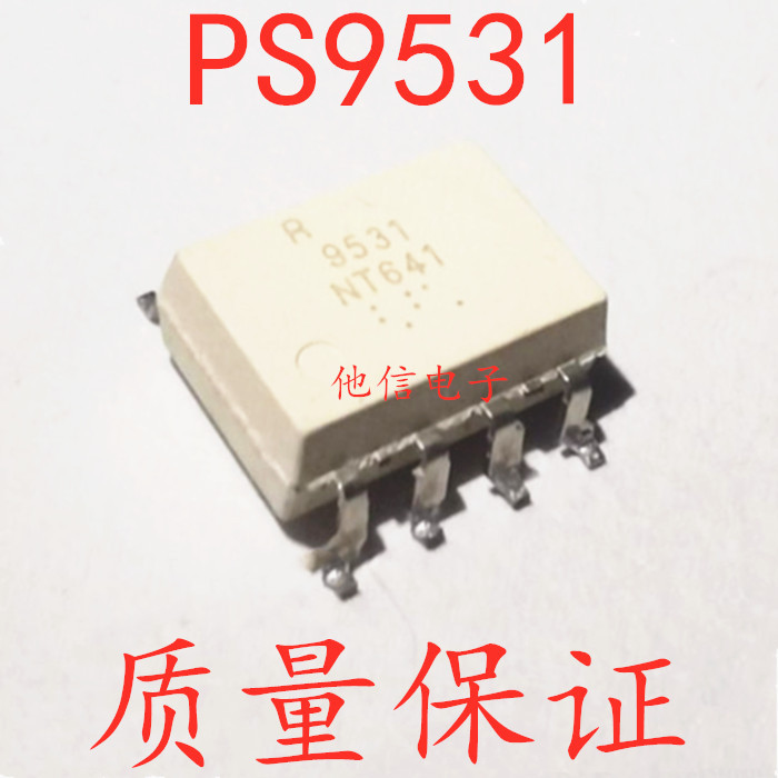 2PCS ยี่ห้อใหม่ PS9531 PS9531L3-V-E3-AX PS9531L3 R9531 SOP8