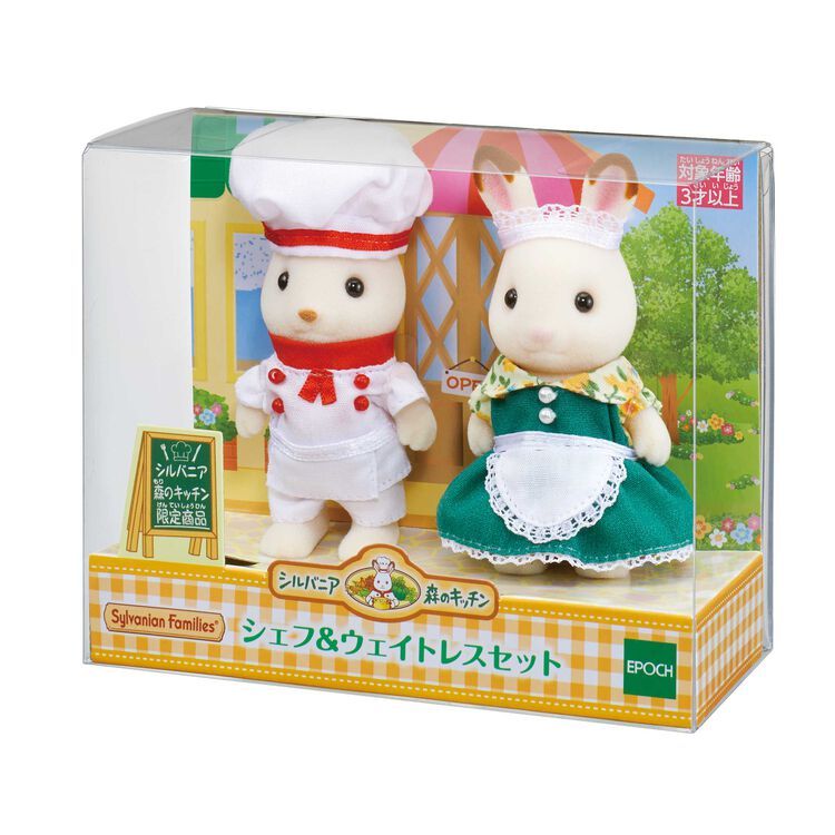 【In Stock】 Official Japan Sylvanian Families ซิลวาเนียนแฟมิลี่ forest kitchen chef & waitress set Ca