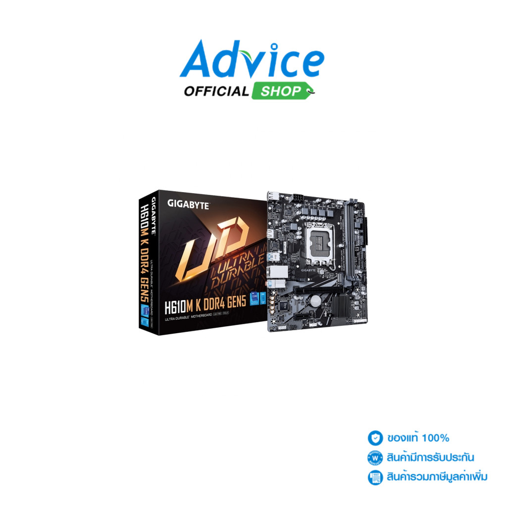 GIGABYTE เมนบอร์ด MAINBOARD (1700) H610M K GEN5 DDR4 - A0184854