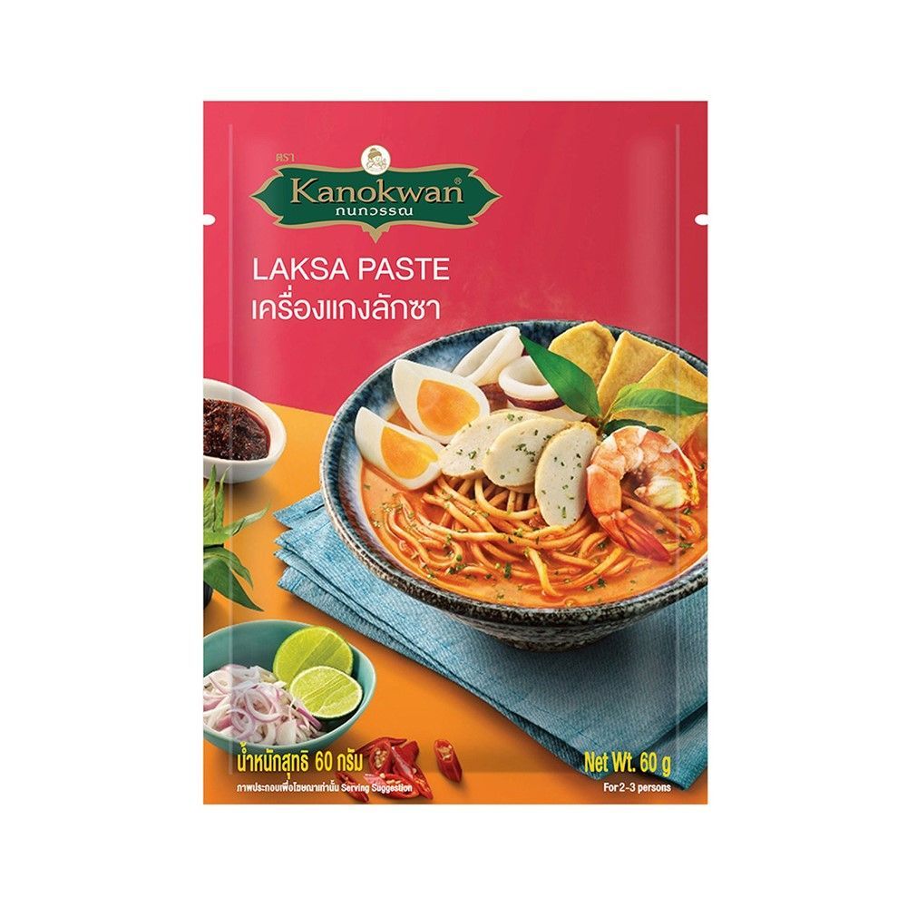 💥 กนกวรรณ เครื่องแกงลักซา 60ก 🎐 KANOKWAN LAKSA PASTE 60G. ✅ เครื่องปรุงรสและเครื่องเทศ  🎨 SEASONING 