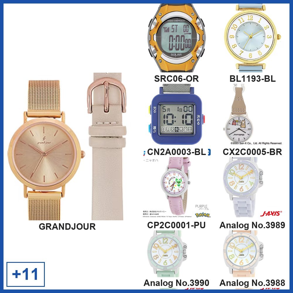 J-AXIS Unisex Wrist Watch