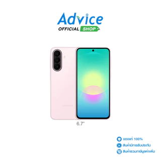 SAMSUNG Galaxy A27 5G (8+128/SM-A276BLIGTHL) Light Pink - A0182785