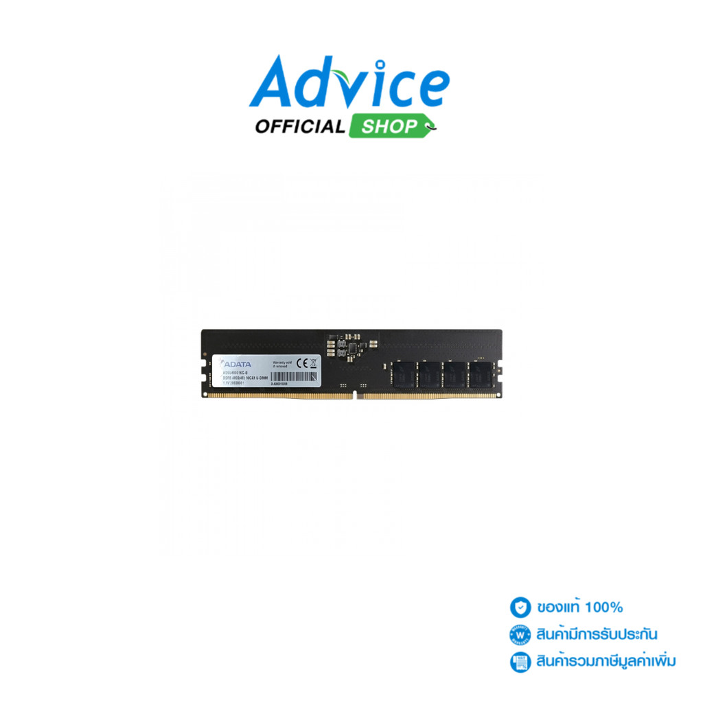ADATA RAM DDR5(4800) 16GB (AD5U480016G-B) - A0140015