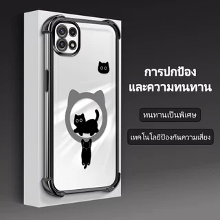 เคส กันมุม สำหรับ For Samsung Galaxy A22 F42 5G เคสโทรศัพท์ เคสซัมซุง เคสนิ่ม Anti Drop โปร่งใส Silicone Shell FS2238