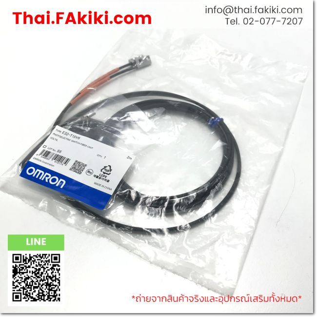 (A)Unused, E32-T15YR, Fiber Optic Sensor, OMRON (66-102-931)