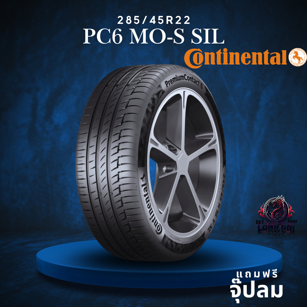 ยาง 285/45R22 CONTINENTAL รุ่น PC6 MO-S SIL ราคาต่อเส้น ปี 2025