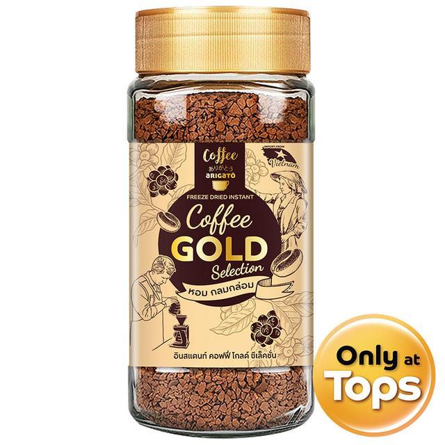🌋 อาริกาโตะกาแฟสำเร็จรูปชนิดฟรีซดรายโกลด์ซีเล็คชั่น 50กรัม 🌠 Arigato Gold Instant Coffee 50g. ✨ 8853