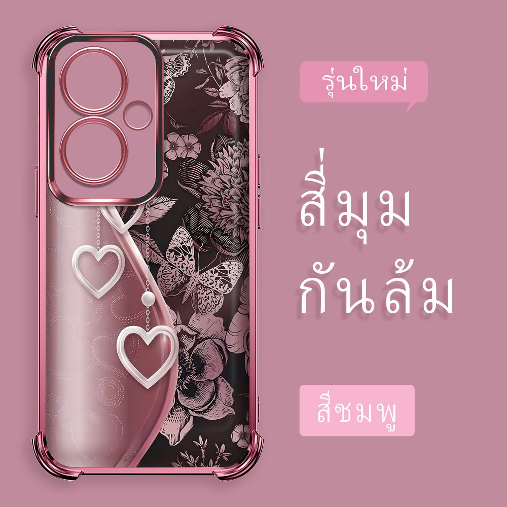 กันกระแทก เคส For OPPO A79 5G เคสโทรศัพท์ เคสนิ่ม เคสกันกระแทก Soft TPU FS 2275