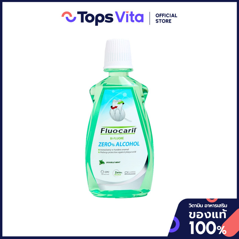 FLUOCARIL ฟลูโอคารีลน้ำยาบ้วนปากแอลกอฮอล์ฟรี 500มล. [8852027401160]