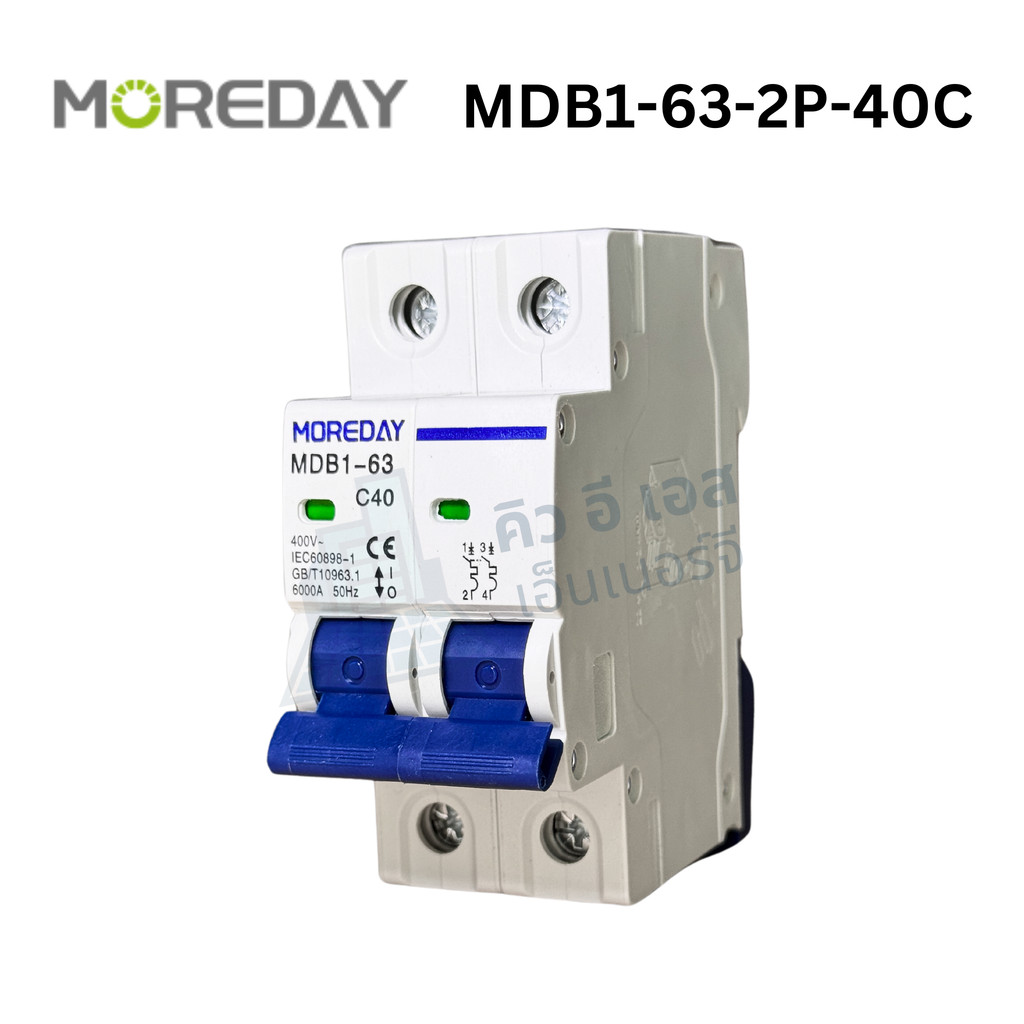 Moreday AC MCB รุ่น MDB1-63 2P 40A 400V เซอร์กิตเบรกเกอร์ AC ป้องกันกระแสเกินและไฟฟ้าลัดวงจร มาตรฐาน