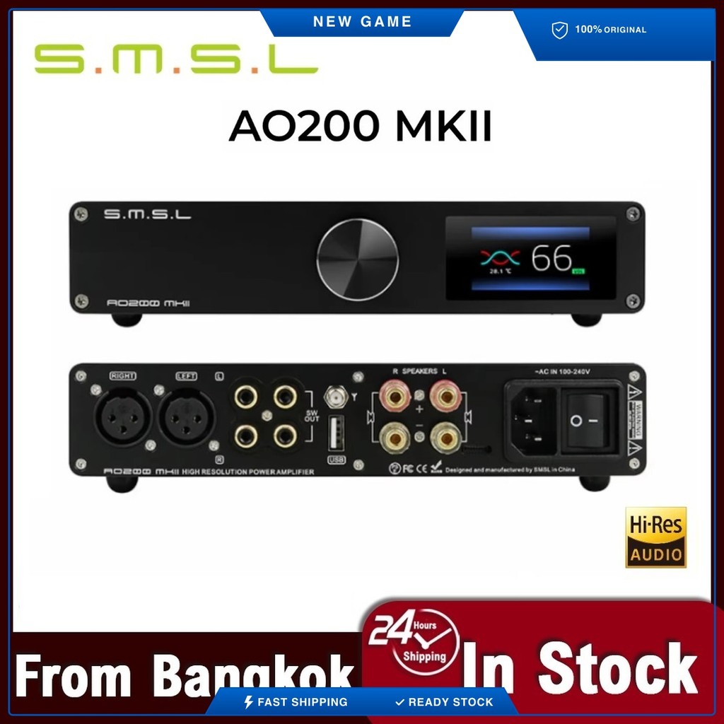 Ready Local SMSL AO200 MKII XLR RCA USB