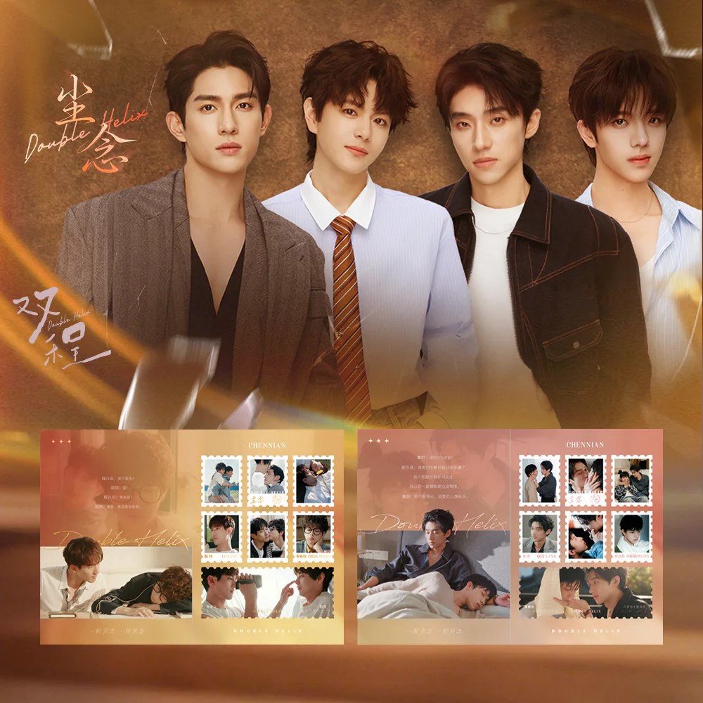 《双程》[Double Helix] สมุดแสตมป์แบบพับ (Ayden Sng & Elio Exclusive Authorization)