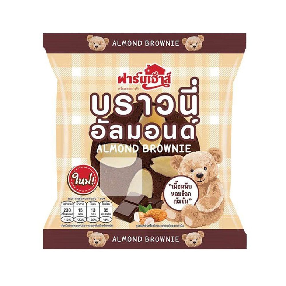 ฟาร์มเฮ้าส์ บราวนี่อัลมอนด์ 50 กรัม