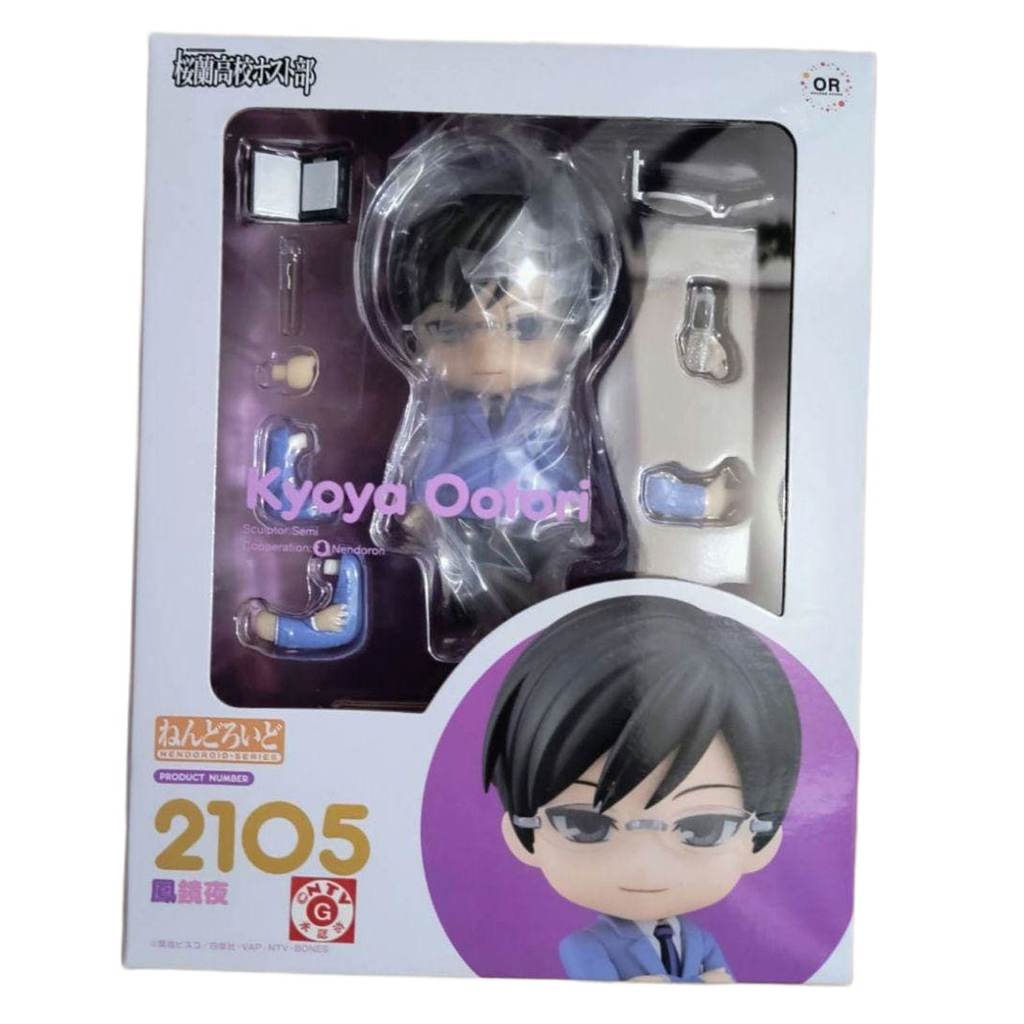 【Direct from Japan】Ouran High School Host Club Kyoya Ootori Nendoroid Figure【Japan Exclusive】