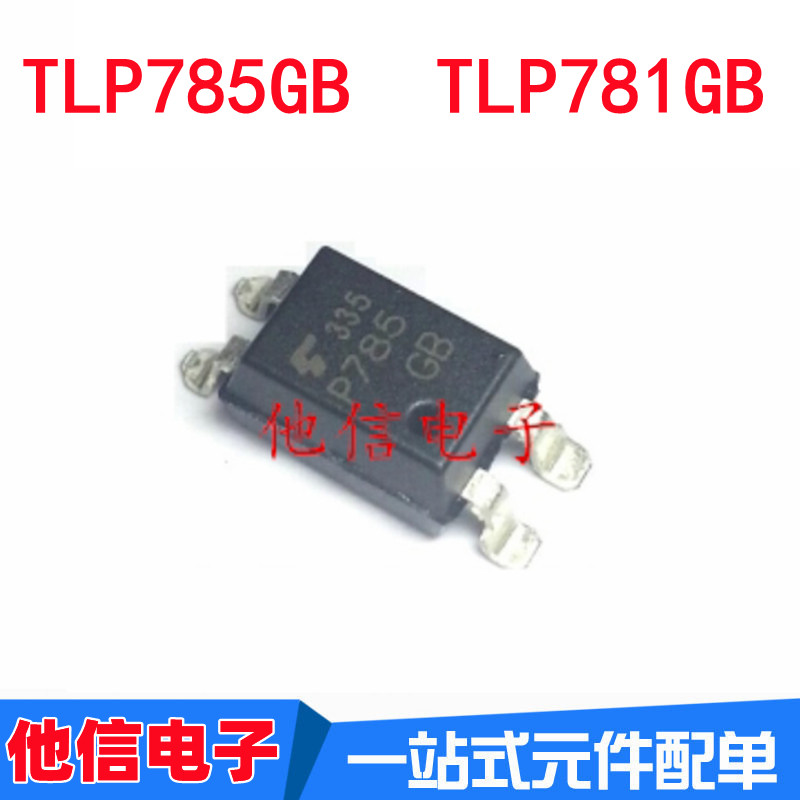 30PCS ยี่ห้อใหม่ TLP785GB P785GB TLP781 Patch SOP4 ทรานซิสเตอร์ Optocoupler Isolator
