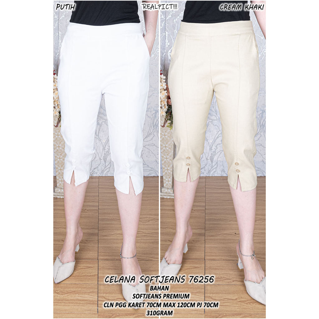 ผู้หญิง SOFTJEANS 76256 CLR095 CLY095